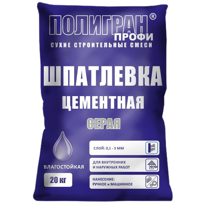 Шпатлёвка Полигран