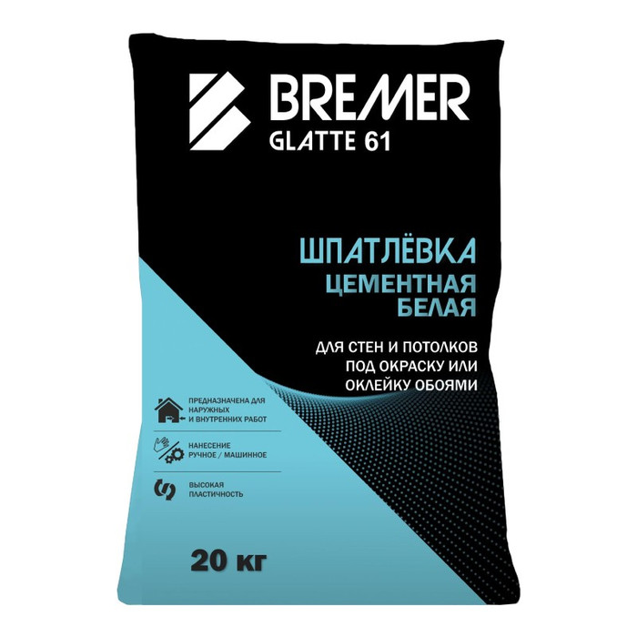 Шпатлёвка BREMER
