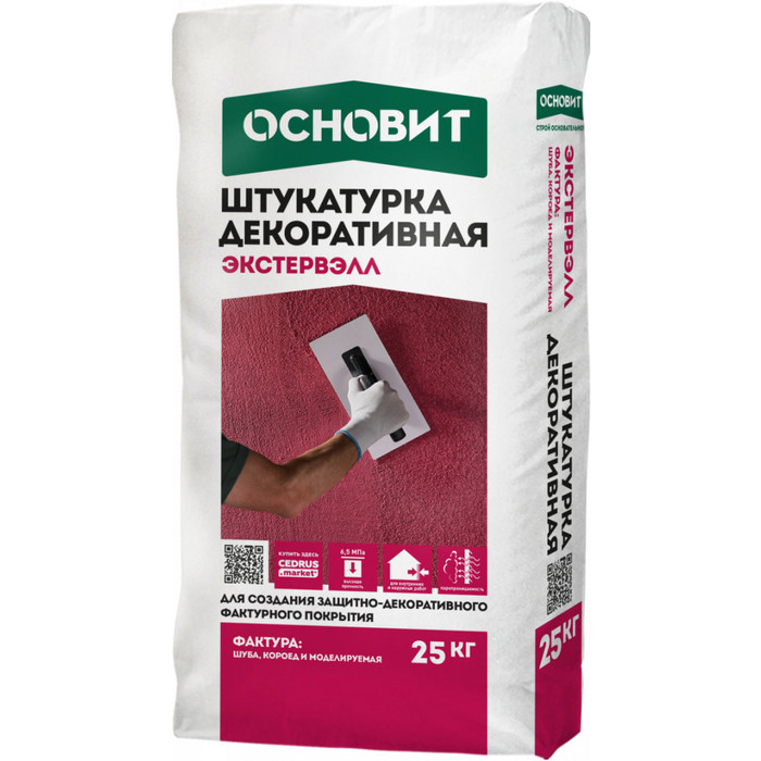 Штукатурка Основит