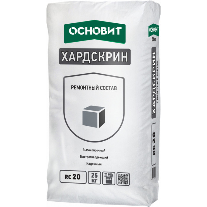 Ремонтные составы