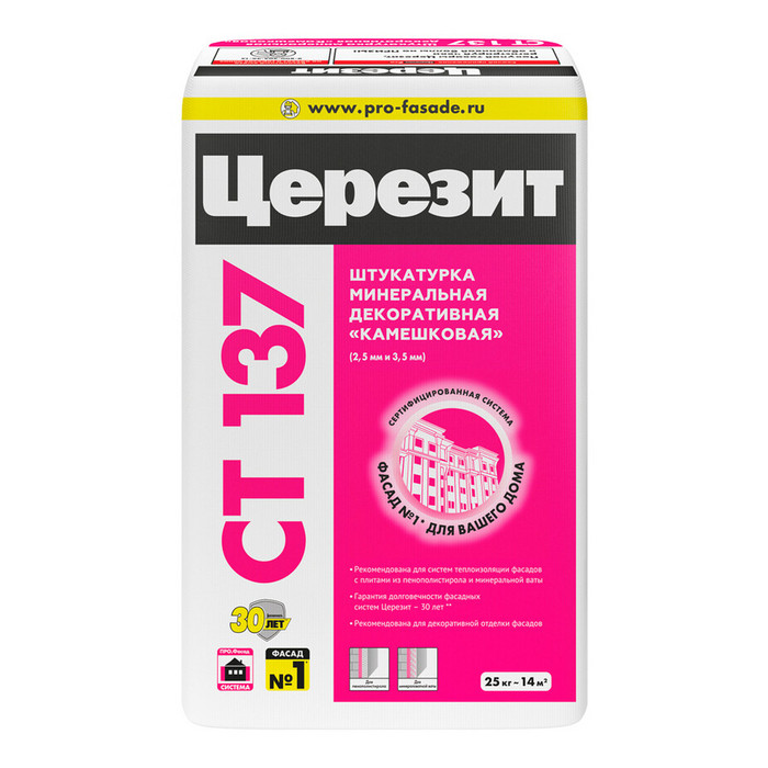 Штукатурка Церезит