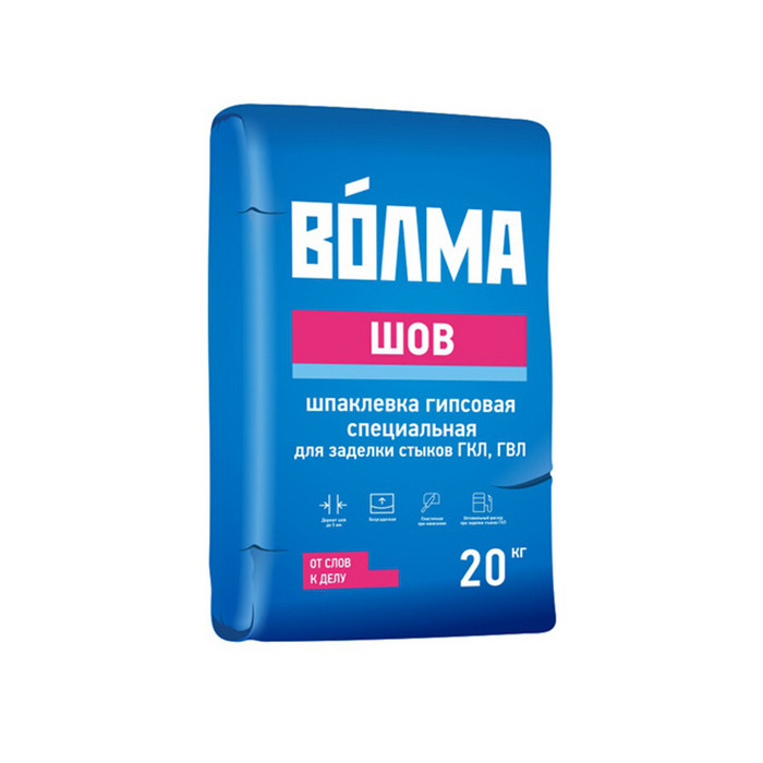 Шпатлёвка Волма