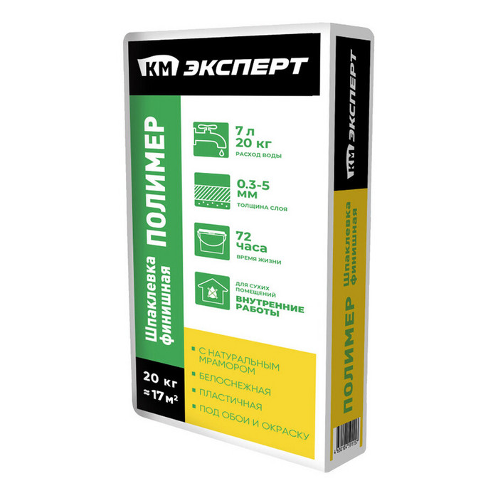 Шпатлёвка КМ