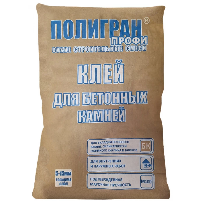 Клей для бетонных камней ПОЛИГРАН ПРОФИ 25кг