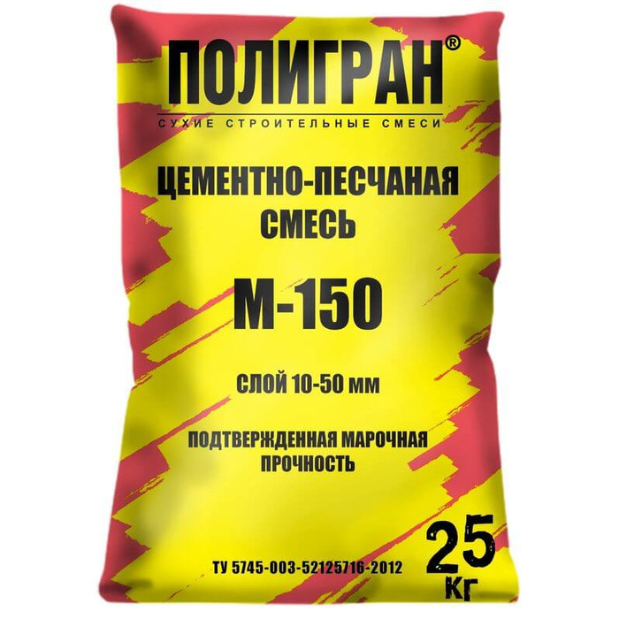 ЦПС ПОЛИГРАН М150 зимняя 25 кг