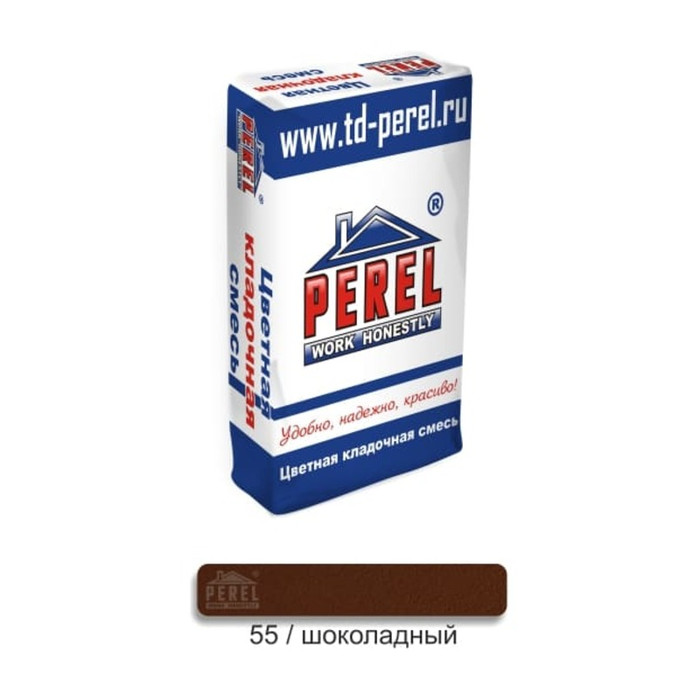 Цветная кладочная смесь PEREL SL 0055 шоколадный 50 кг