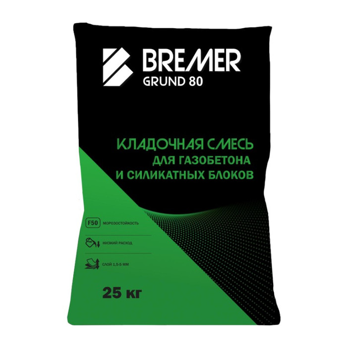 Клей для газобетона и силикатных блоков BREMER GRUND 80 зимний 25 кг