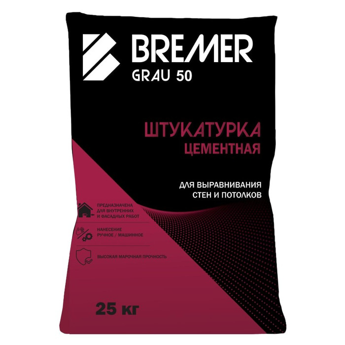 Штукатурка цементная BREMER GRAU 50 армирующая 25кг