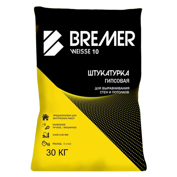 Штукатурка гипсовая BREMER WEISSE 10, 30 кг.