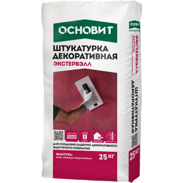 Штукатурка декоративная