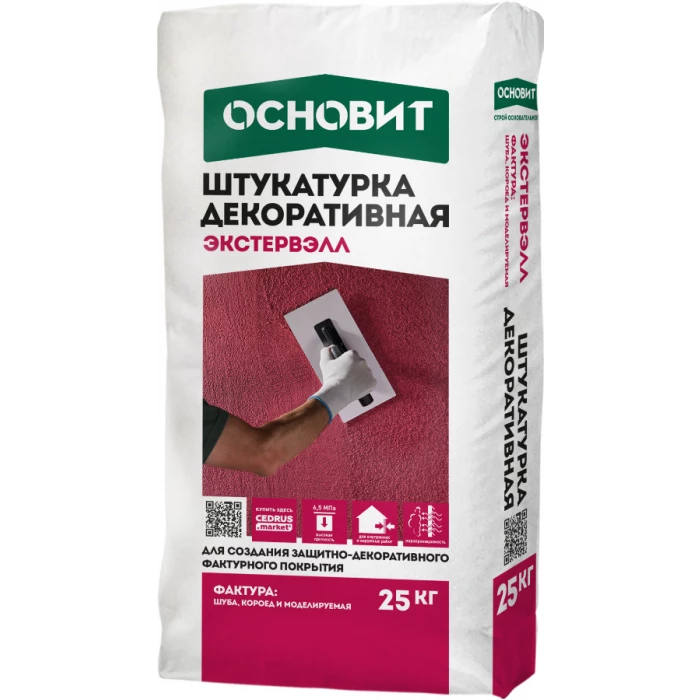 Штукатурка декоративная