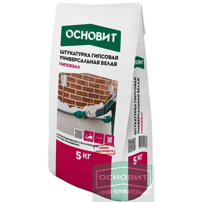 Штукатурка Гипсовая Универсальная БЕЛАЯ ОСНОВИТ ГИПСВЭЛЛ PG25 W 5 кг