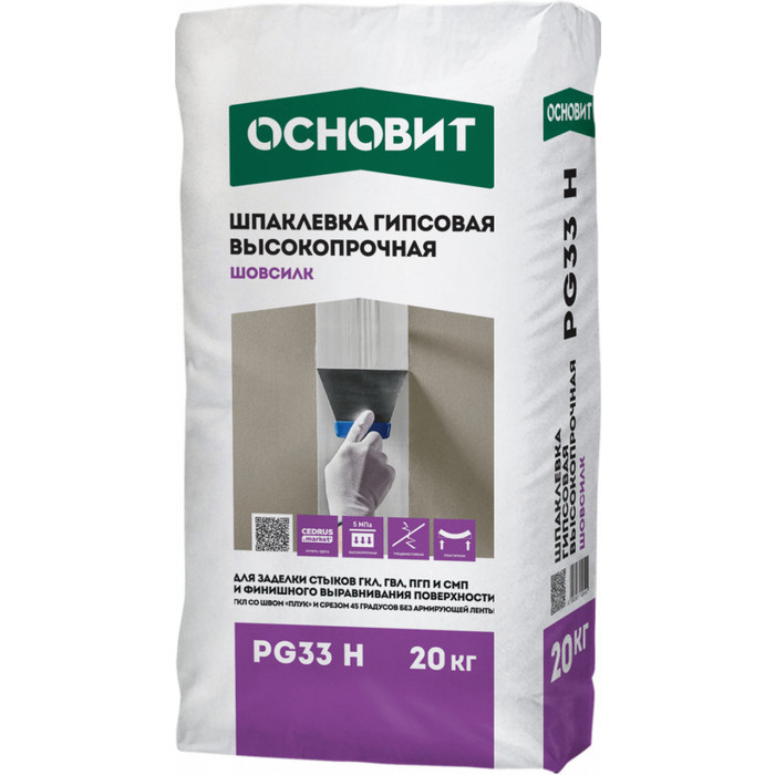 Шпаклевка гипсовая высокопрочная для швов и стыков ОСНОВИТ ШОВСИЛК PG33 H 20 кг