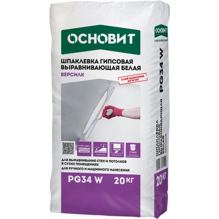 Шпаклевка гипсовая универсальная белая ОСНОВИТ ВЕРСИЛК PG34 W 20 кг
