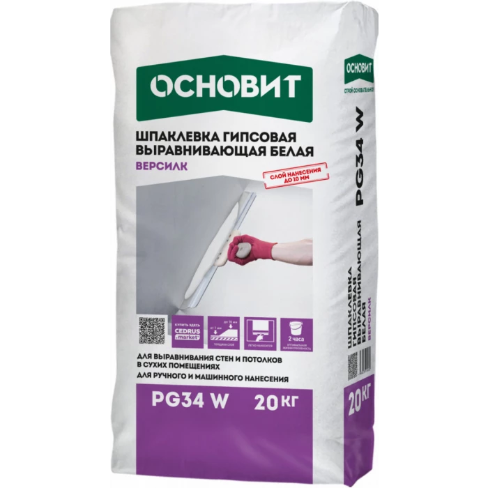 Шпаклевка гипсовая универсальная белая ОСНОВИТ ВЕРСИЛК PG34 W 20 кг