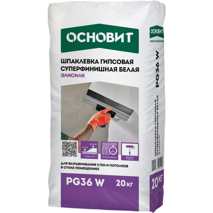 Шпаклевка гипсовая суперфинишная белая ОСНОВИТ ЭЛИСИЛК PG36 W 20 кг