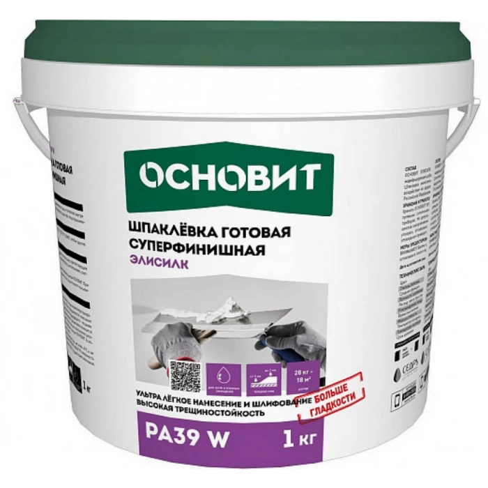 Шпаклевка готовая суперфинишная ЭЛИСИЛК РА39 W 1 кг