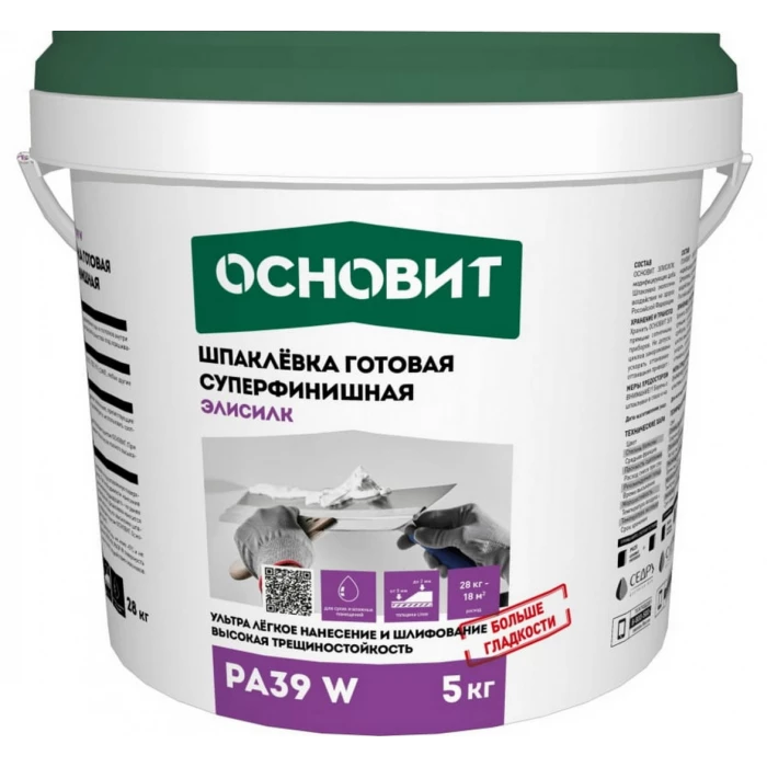 Шпаклевка готовая суперфинишная ЭЛИСИЛК РА39 W 5 кг