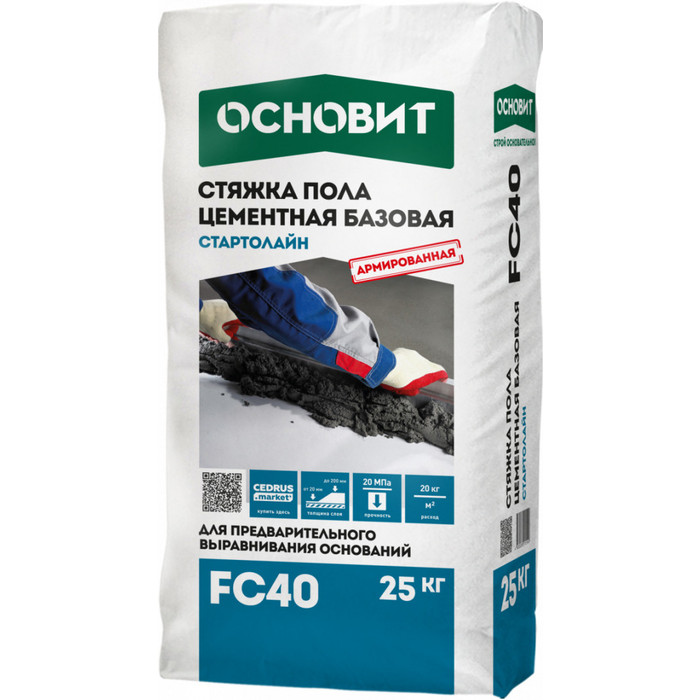 Стяжка  Базовая ОСНОВИТ СТАРТОЛАЙН FC40 25 кг