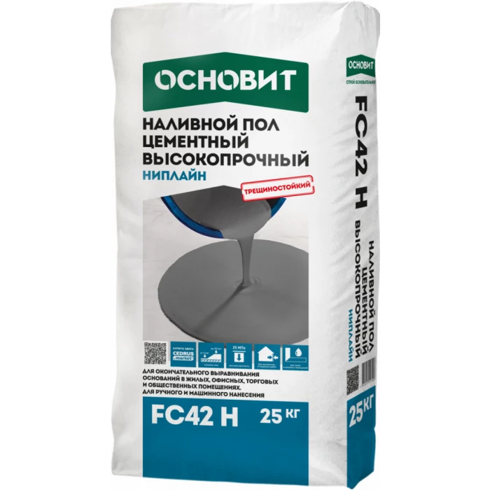 Наливной пол Высокопрочный ОСНОВИТ НИПЛАЙН FC42 H 25 кг