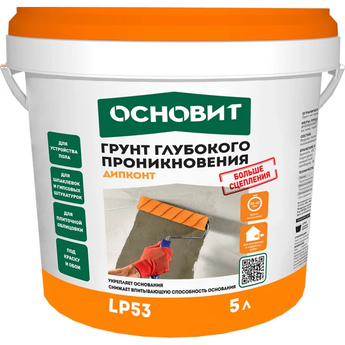 Грунт Глубокого проникновения ОСНОВИТ ДИПКОНТ LP53 5 кг