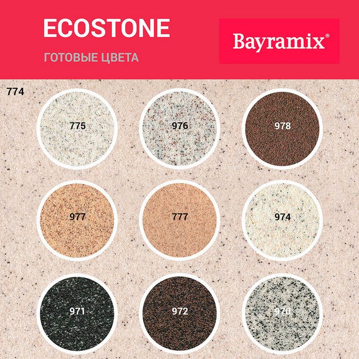 Штукатурка декоративная мраморная Bayramix EcoStone 970 15 кг фото 3