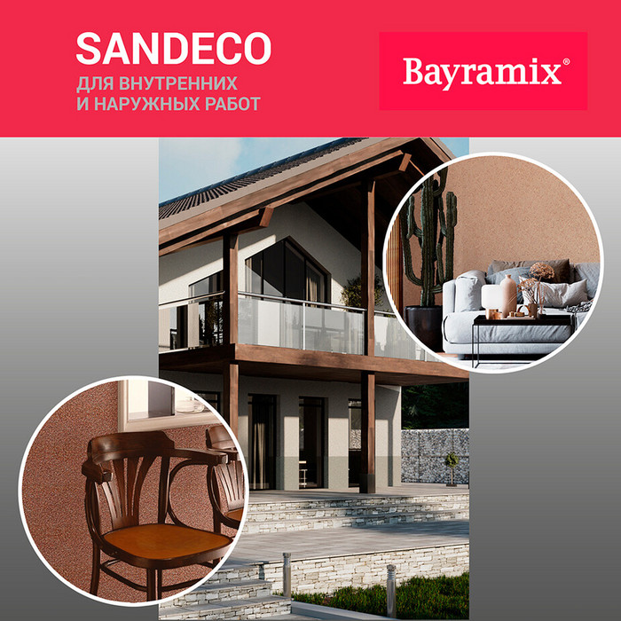 Штукатурка декоративная Bayramix Sandeco sd 001 белая 15 кг фото 6