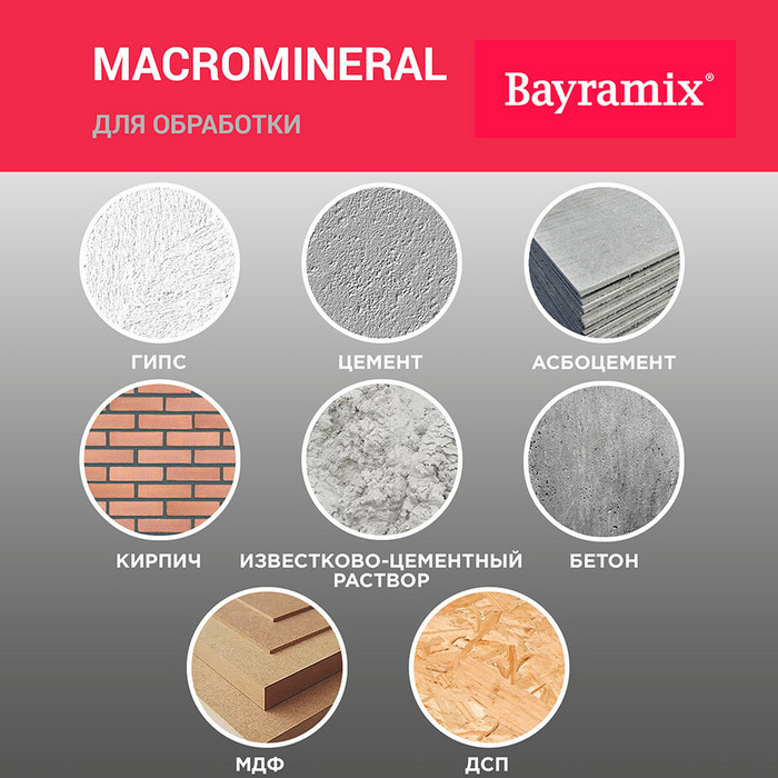 Штукатурка декоративная мраморная Bayramix Macro Mineral XL 1043 15 кг фото 5