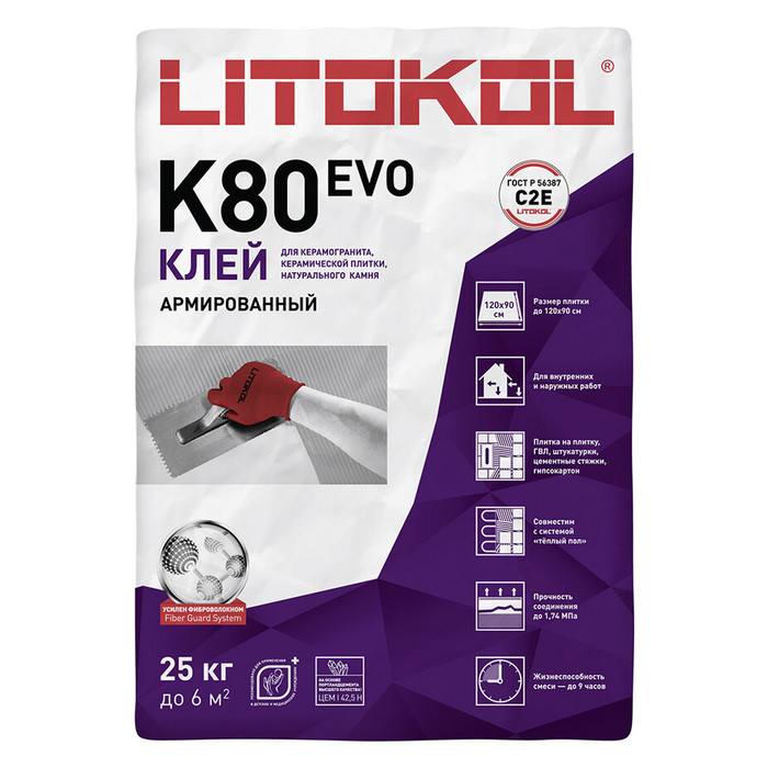 Клей для плитки/ керамогранита/ камня/ клинкера Litokol Litoflex K80 усиленный фиброволокном серый класс C2E 25 кг фото 2