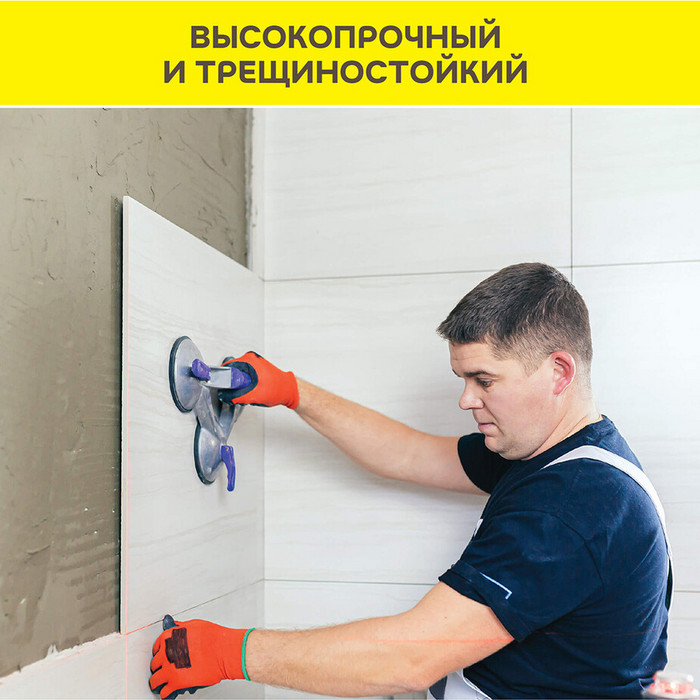 Клей для плитки и керамогранита Vetonit Easy fix + серый класс C1 T 25 кг фото 4