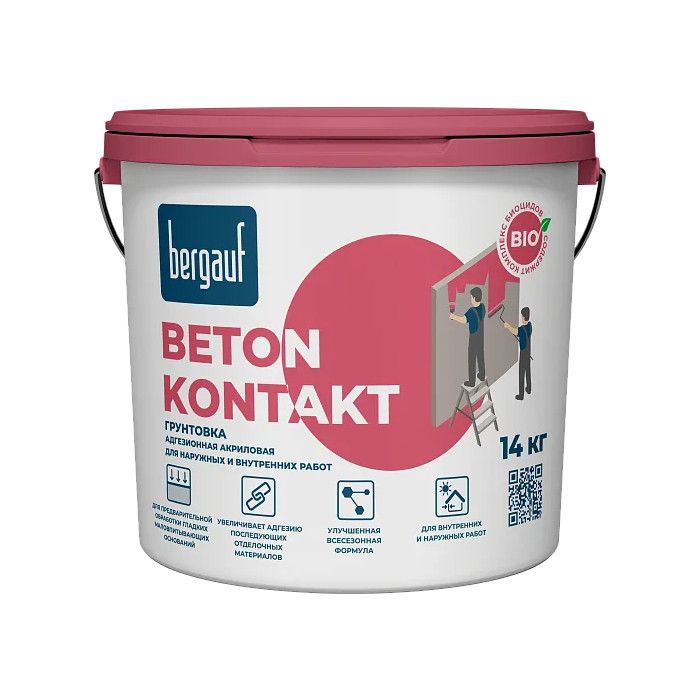 Грунтовка Bergauf  BETON KONTAKT 14 кг