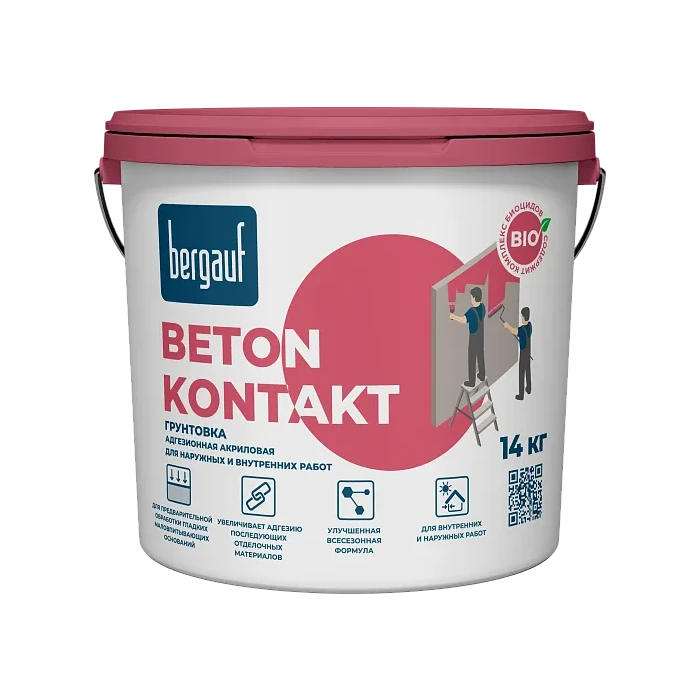 Грунтовка Bergauf  BETON KONTAKT 14 кг
