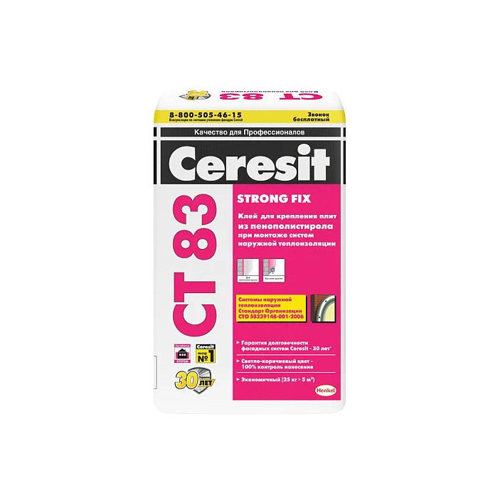 Клей Ceresit CT 83 strong fix для пенополистирола 25 кг