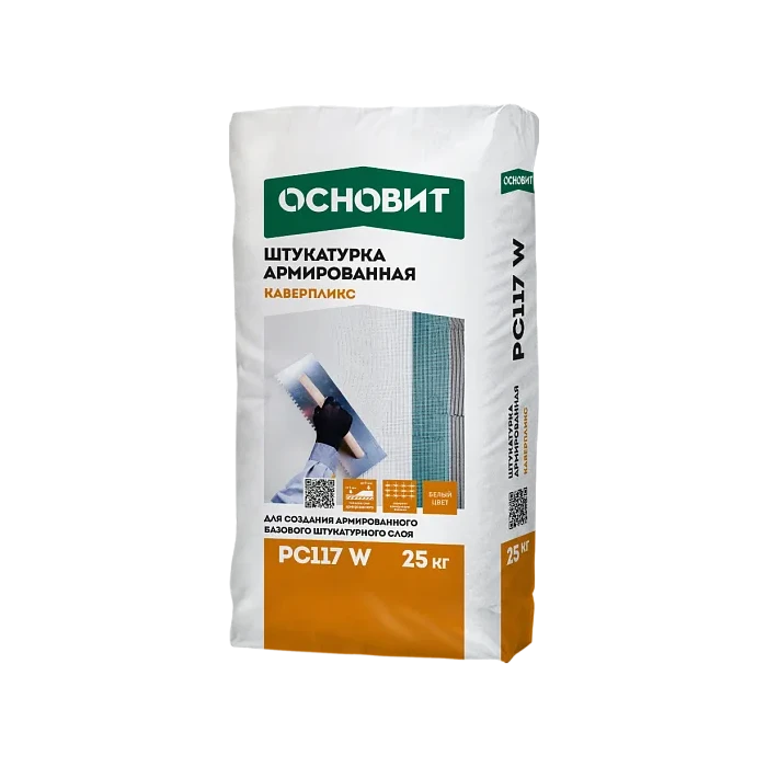 Штукатурная смесь армированная белая Основит Каверпликс PC117 W 25 кг