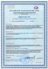Сертификат_Штукатурка цементная BREMER GRAU