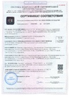 Документ