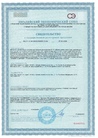 Документ
