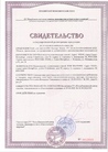 Документ