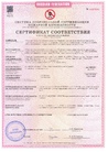Документ