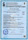 Документ