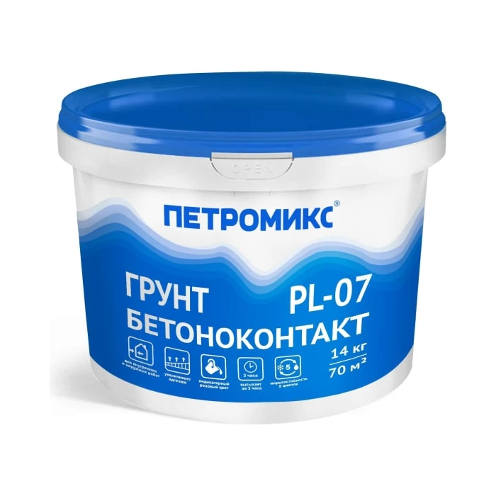 Петромикс